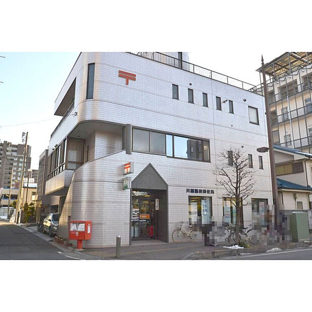 川越脇田郵便局