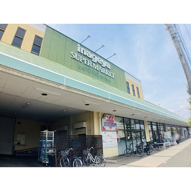 いなげや川越新河岸店