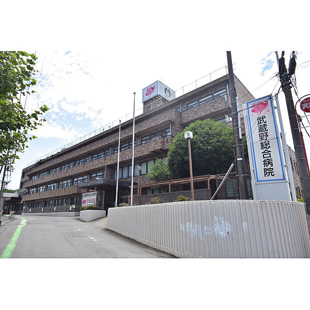 武蔵野総合病院