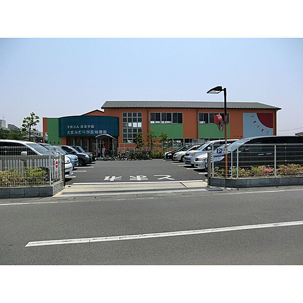 大宮みどりが丘幼稚園