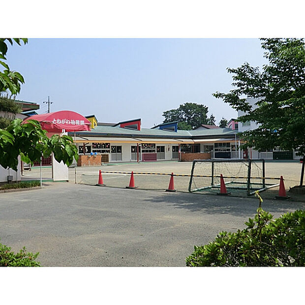 とねがわ幼稚園