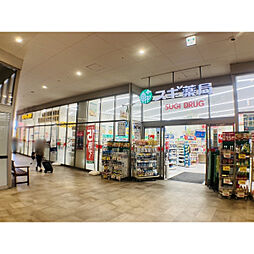 周辺施設の画像