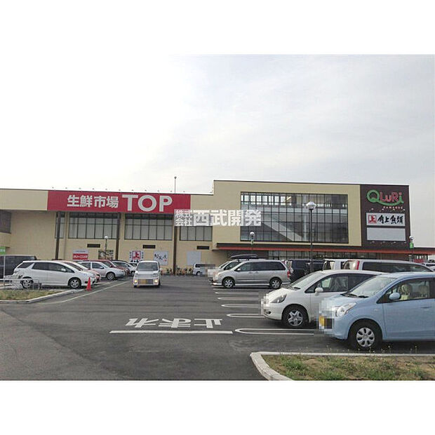 生鮮市場TOP川越店