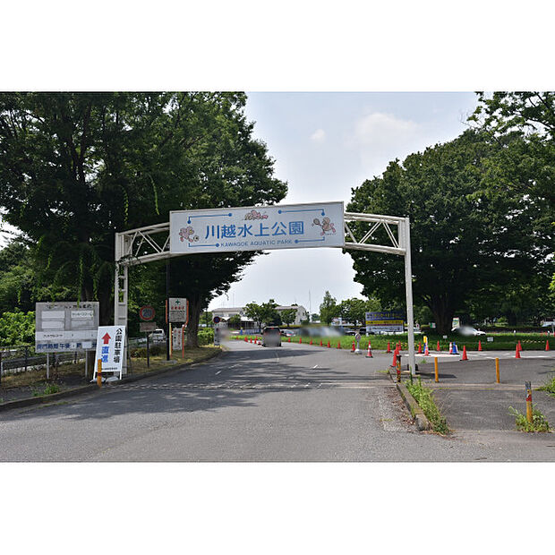 川越水上公園