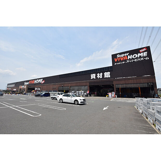 スーパービバホーム西川越店