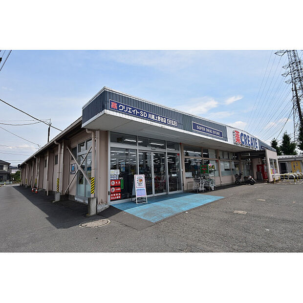 クリエイトエス・ディー川越上野田店