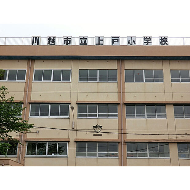 上戸小学校