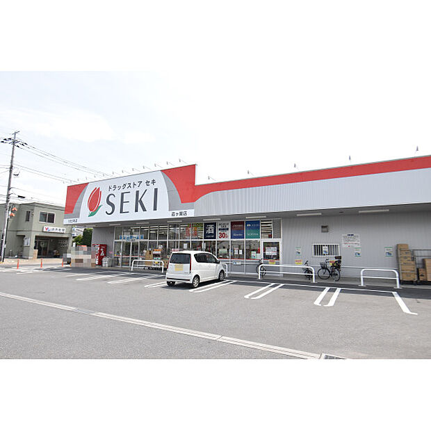 ドラッグストアセキ霞ヶ関店