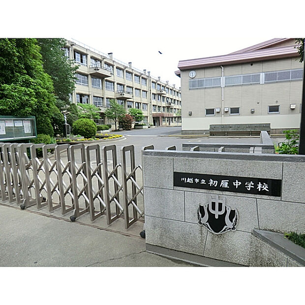 川越市立初雁中学校