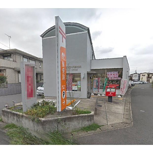 大宮プラザ郵便局