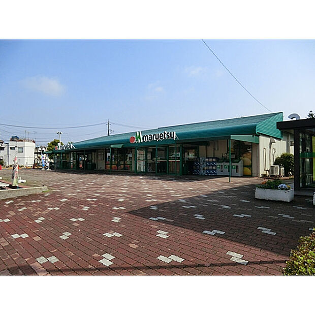 マルエツ大宮プラザ店