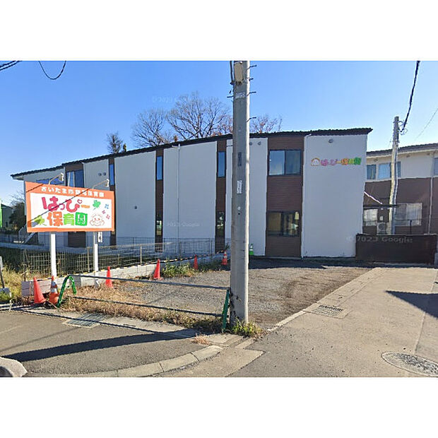 はっぴー保育園指扇園