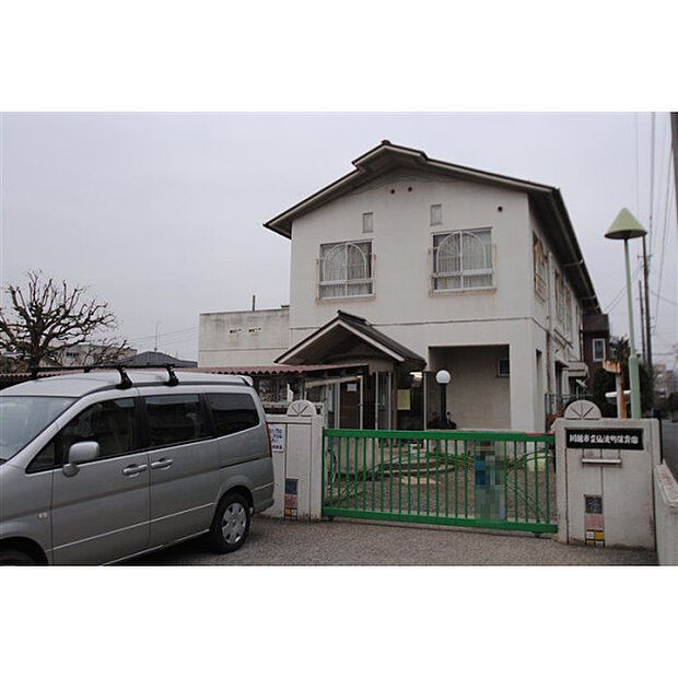 仙波町保育園