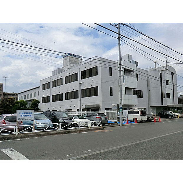 川越胃腸病院