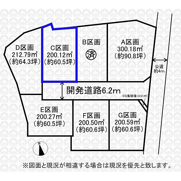 区画図：311002338953