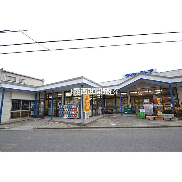 ダイケーストアー