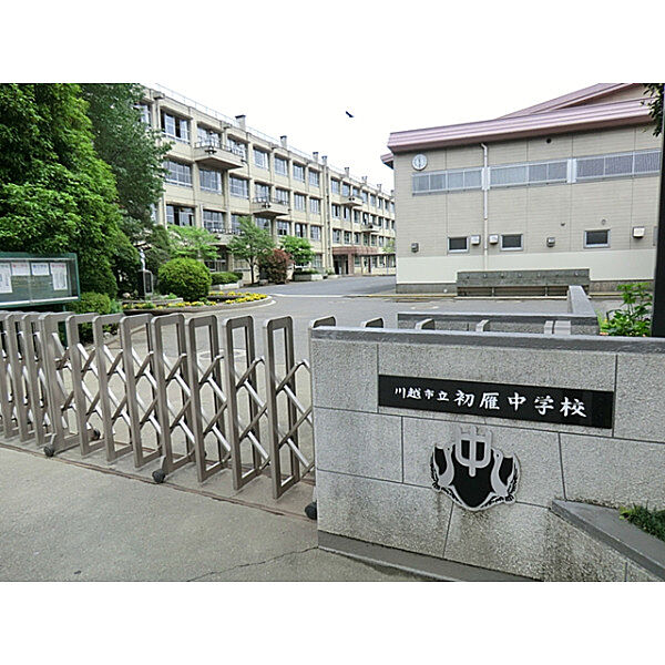初雁中学校