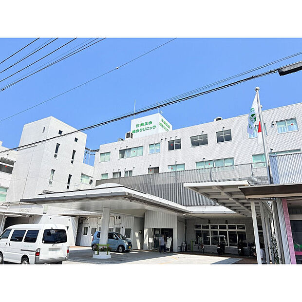 康生会総合クリニック