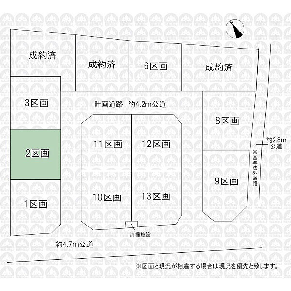 その他を拡大表示