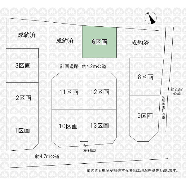 その他を拡大表示