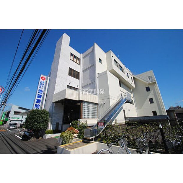 池袋病院