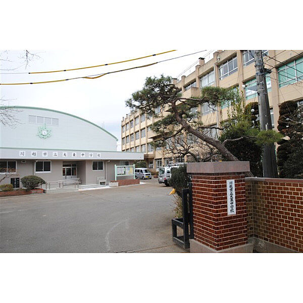 大東中学校
