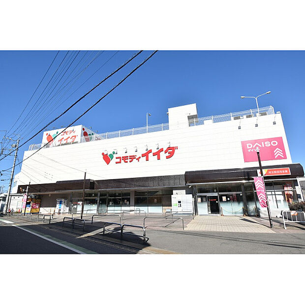 コモディイイダ新河岸店