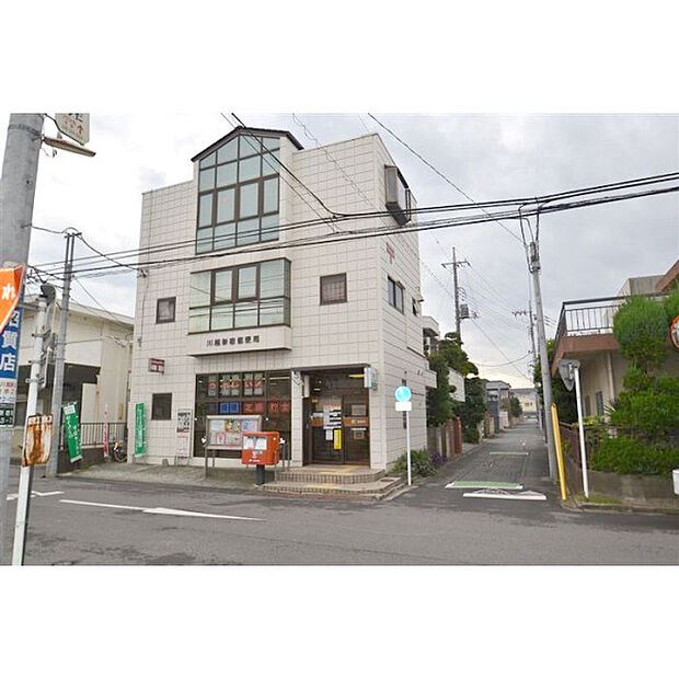 川越新宿郵便局