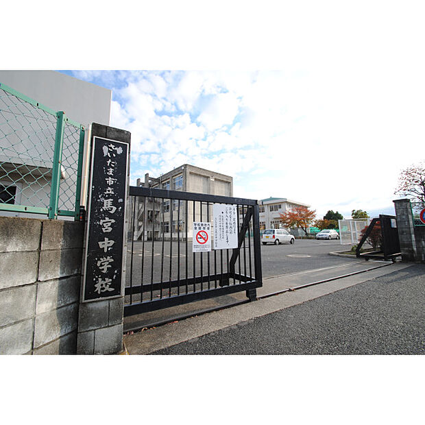 馬宮中学校