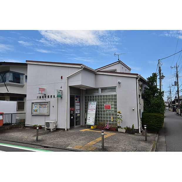 旭町郵便局
