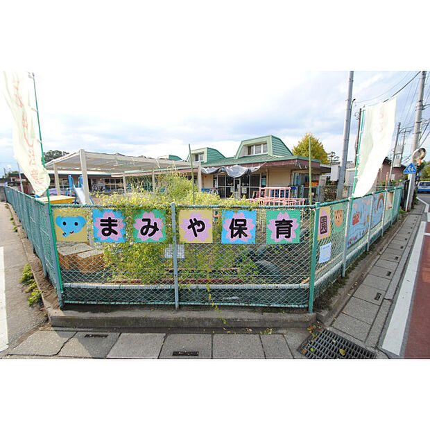 馬宮保育園