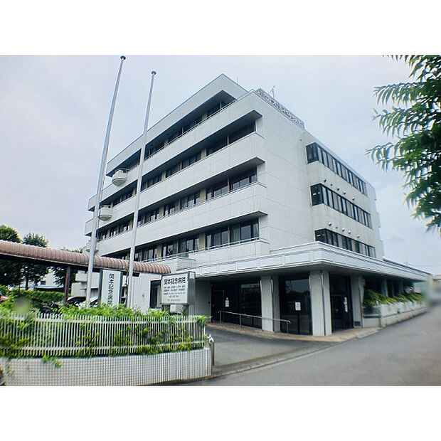 関本記念病院