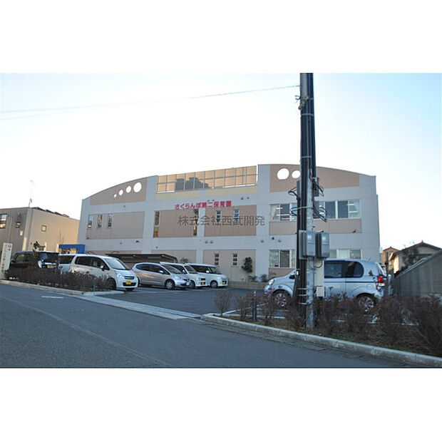 さくらんぼ第二保育園
