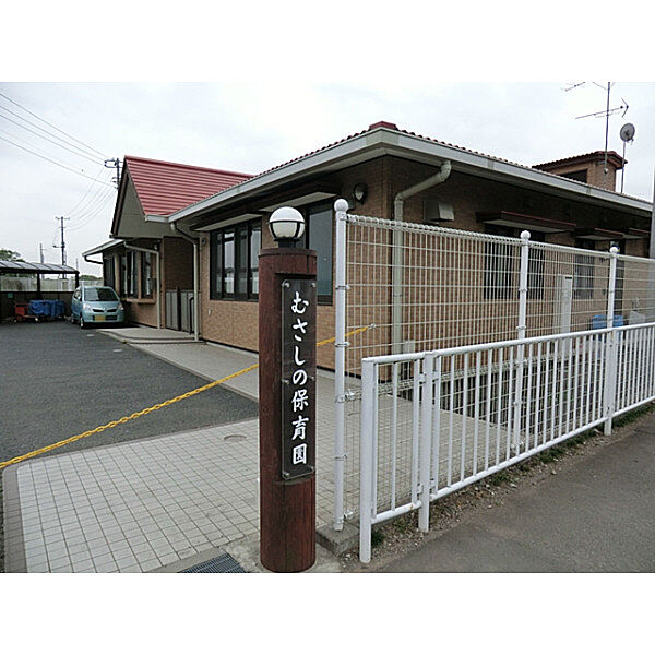 むさしの保育園