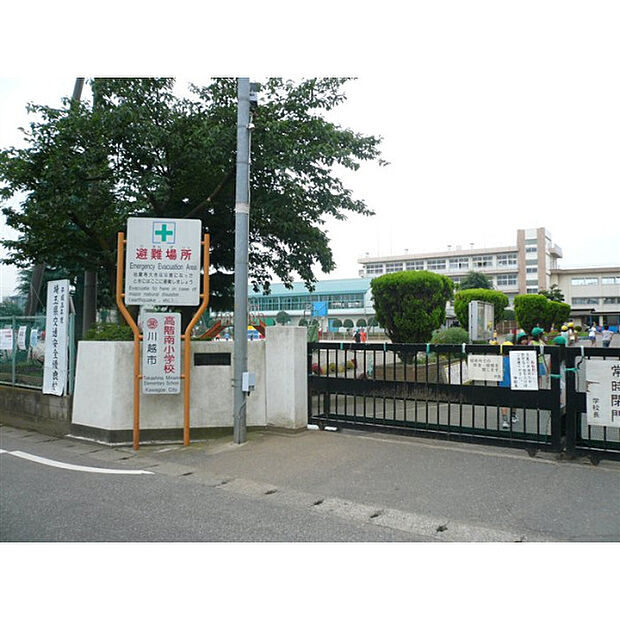 高階南小学校