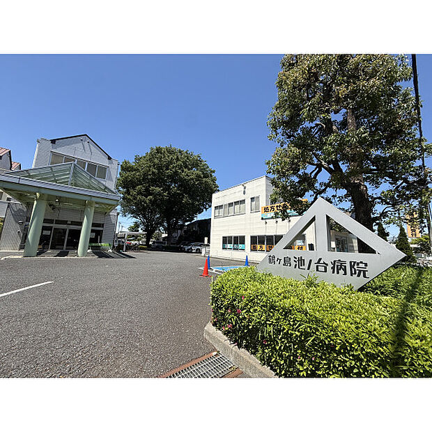 鶴ヶ島池ノ台病院