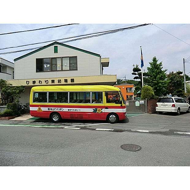ひまわり東幼稚園