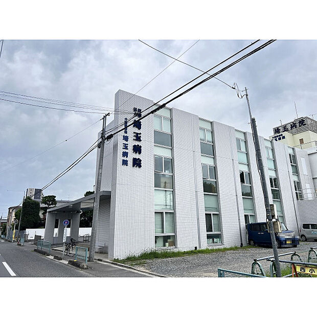 埼玉病院