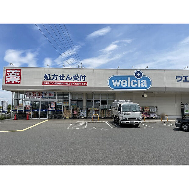 ウエルシア