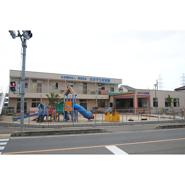 おおぞら保育園