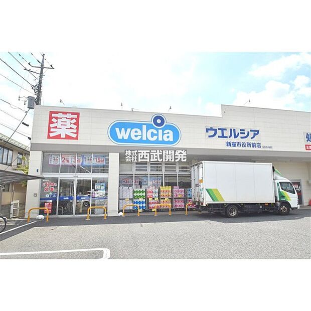 ウエルシア新座市役所前店