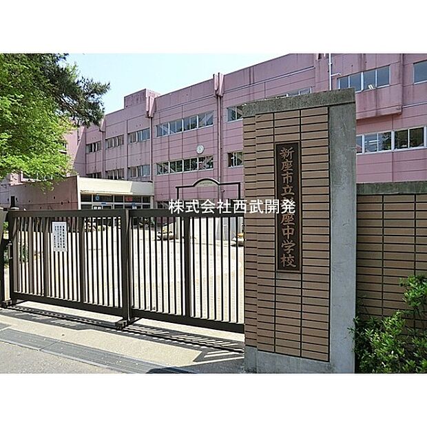 新座市立新座中学校
