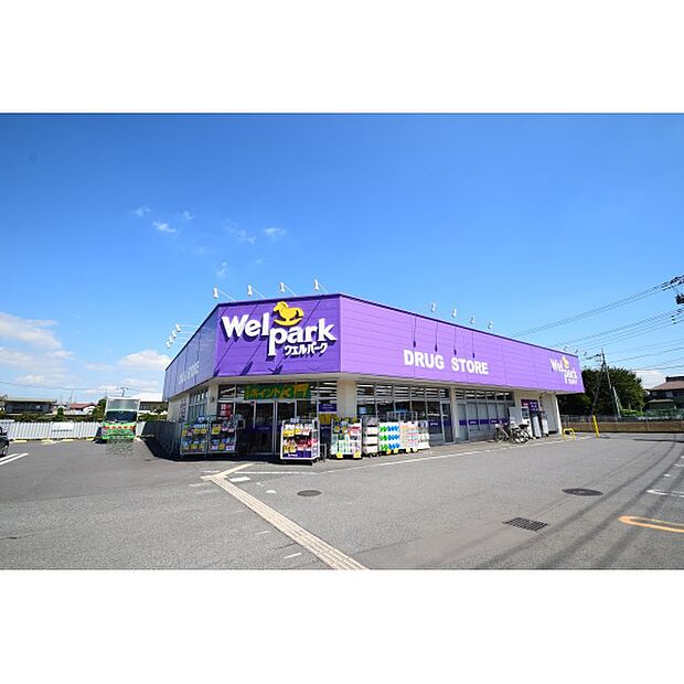 ウェルパーク新座東店