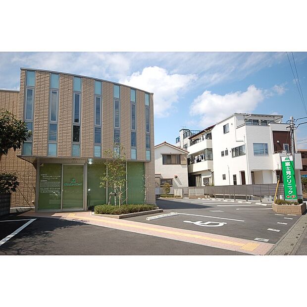 富士見クリニック　