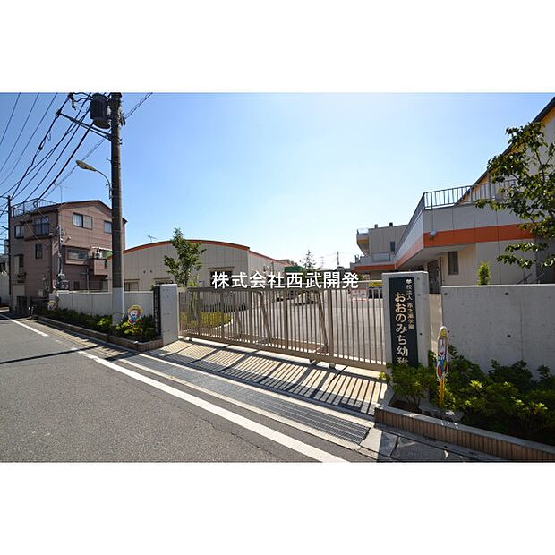 学校法人市之瀬学園おおのみち幼稚園