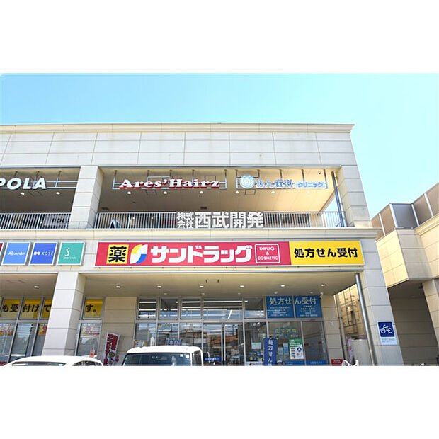 サンドラック志木店