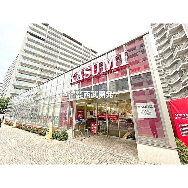 カスミ フードスクエア 志木店