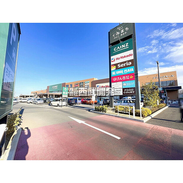 くみまちモール朝霞