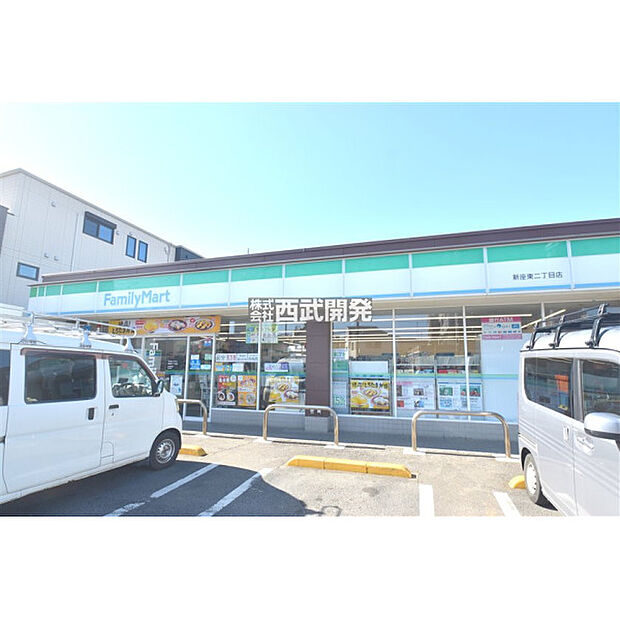 ファミリーマート新座東2丁目店