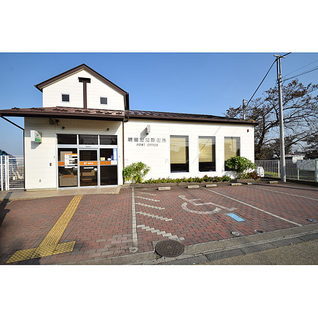 朝霞溝沼郵便局